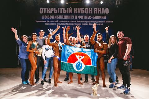 Открытый кубок ЯНАО по бодибилдингу и фитнес-бикини